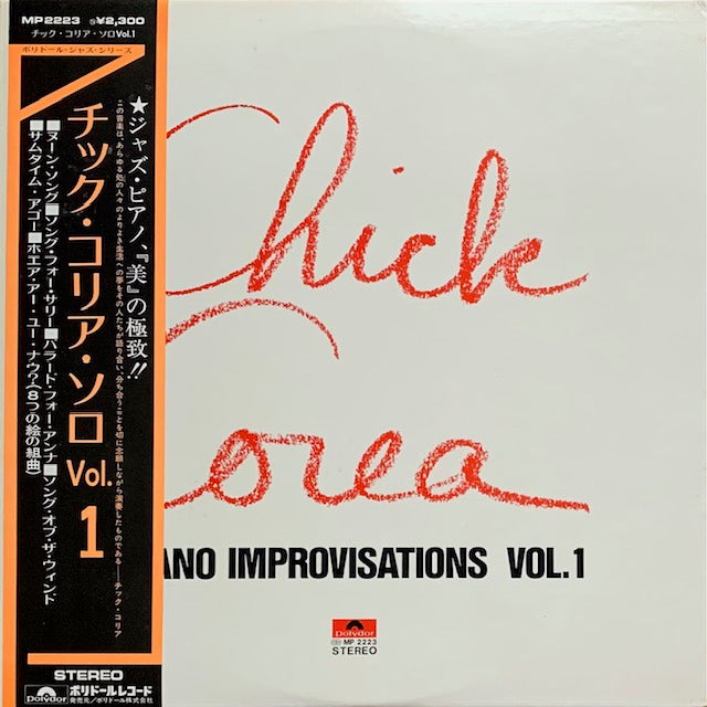 Chick Corea - Piano Improvisations Vol. 1