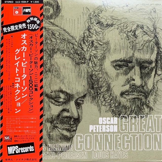 Oscar Peterson - Great Connection