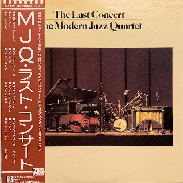 Modern Jazz Quartet - The Last Concert