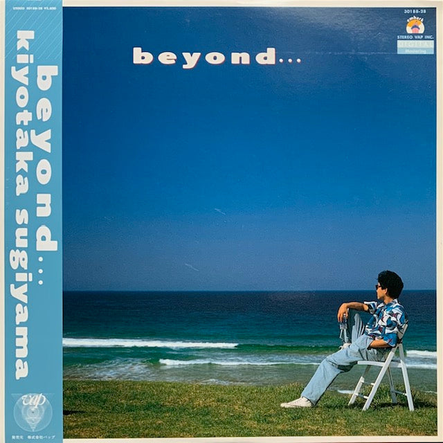 杉山清貴 - Beyond...