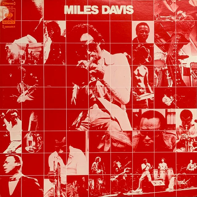 Miles Davis - Miles Davis = 音のカタログ