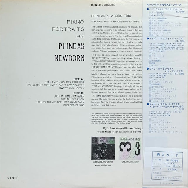 Phineas Newborn Jr. - Piano Portraits By Phineas Newborn