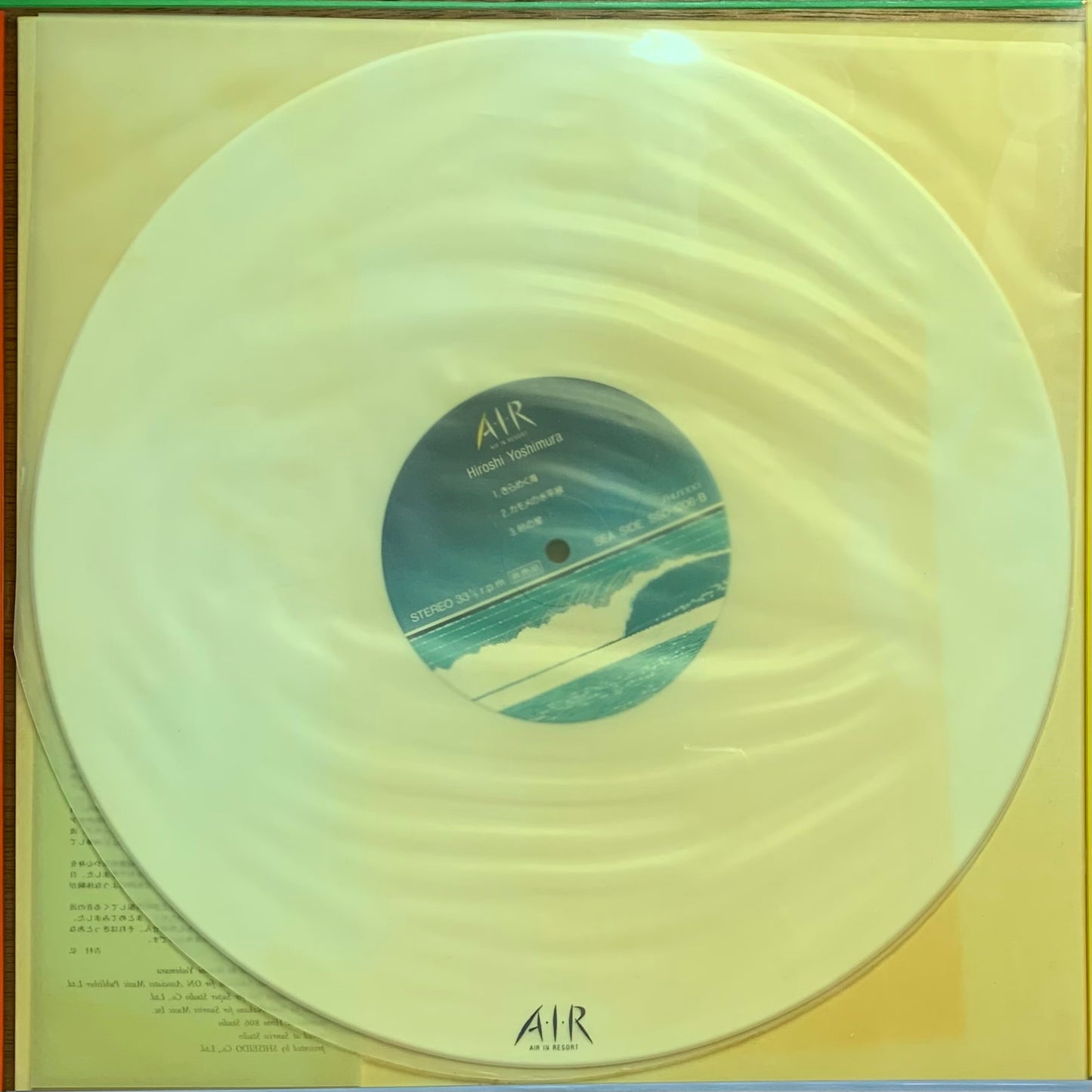 吉村弘 - A・I・R (Air In Resort)