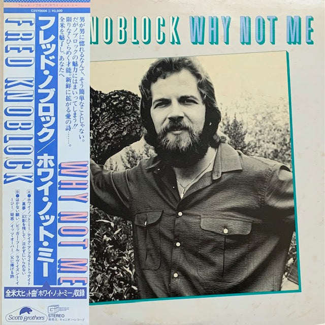 Fred Knoblock - Why Not Me