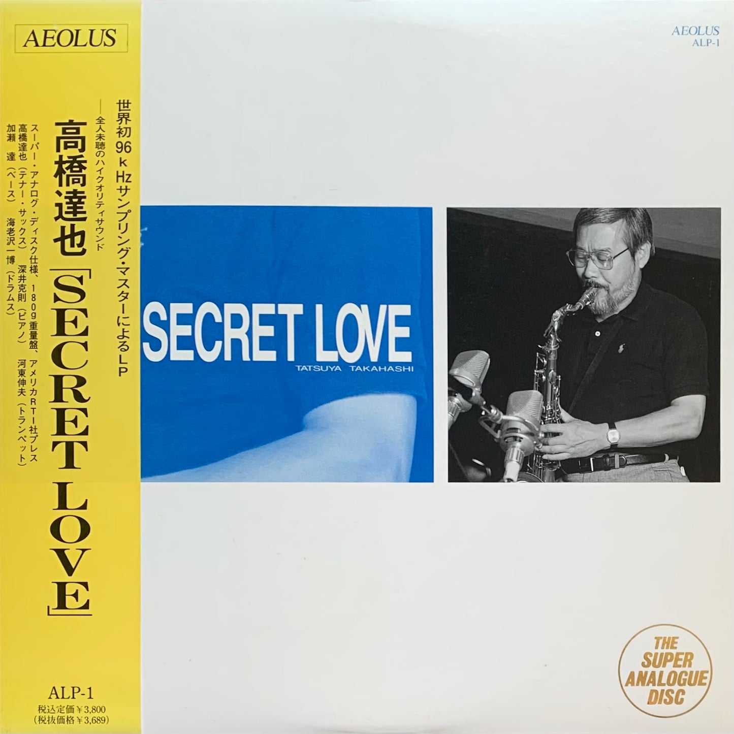 高橋達也 - Secret Love