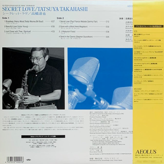 高橋達也 - Secret Love