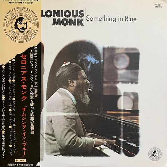 Thelonious Monk - Something In Blue