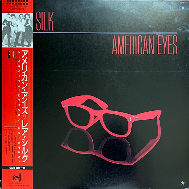 Rare Silk - American Eyes