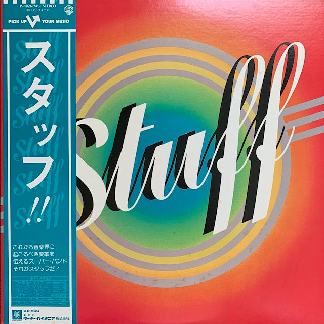 Stuff - Stuff