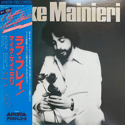 Mike Mainieri - Love Play