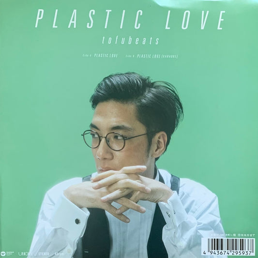 Tofubeats - Plastic Love