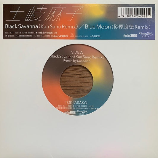 土岐麻子 - Black Savanna (Kan Sano Remix)