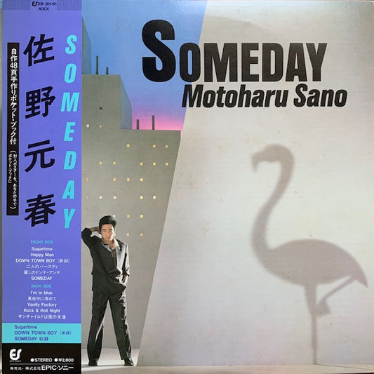 佐野元春 - Someday