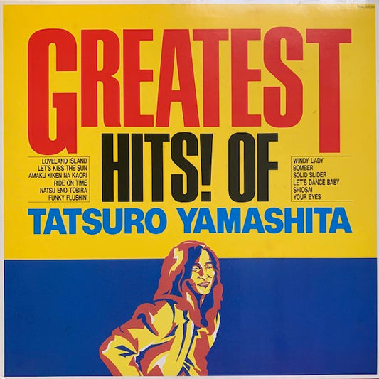 山下達郎 - Greatest Hits! Of