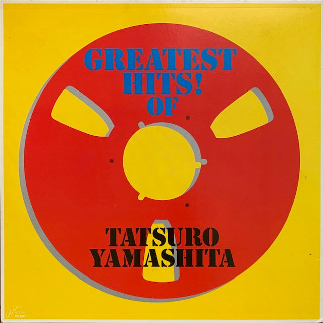 山下達郎 - Greatest Hits! Of