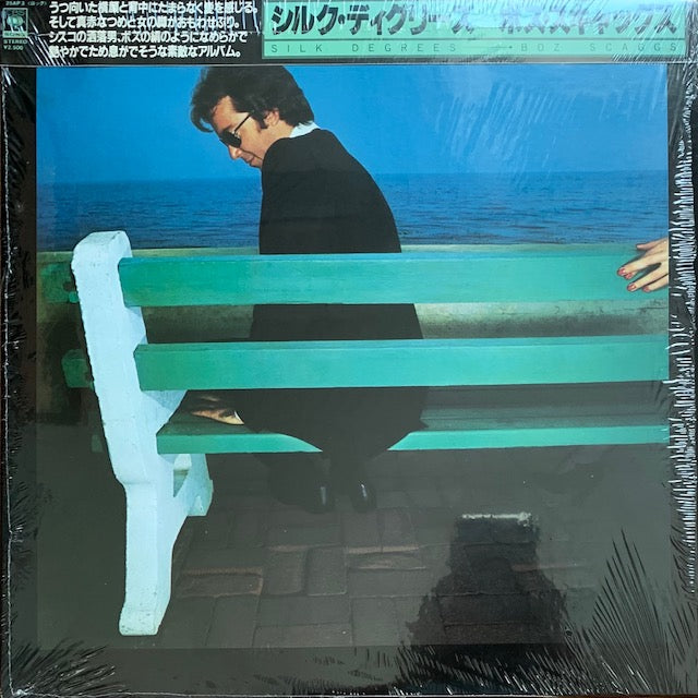 Boz Scaggs - Silk Degrees