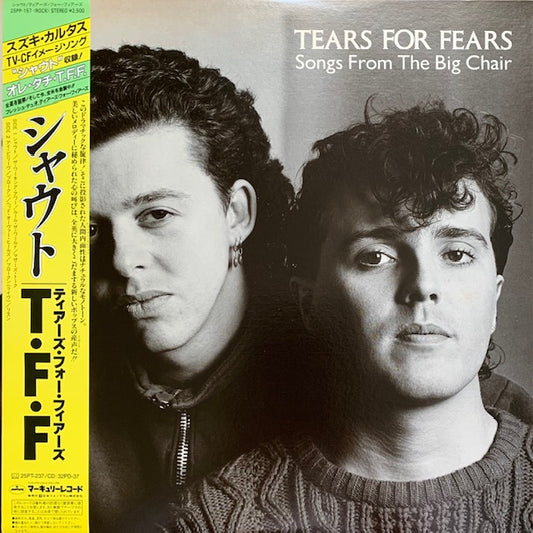 Tears For Fears - Songs From The Big Chair(シャウト)