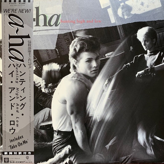 a-ha - Hunting High And Low