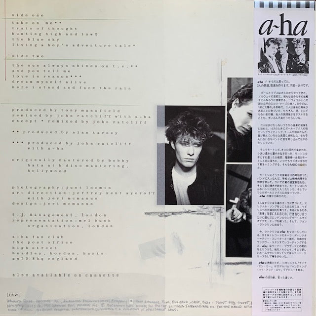 a-ha - Hunting High And Low