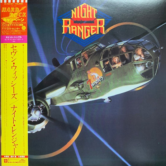 Night Ranger - 7 Wishes