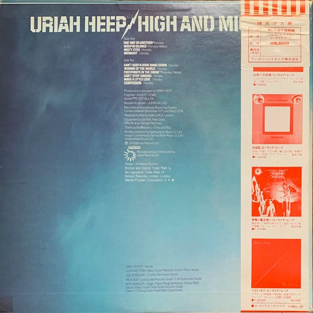 Uriah Heep - High And Mighty