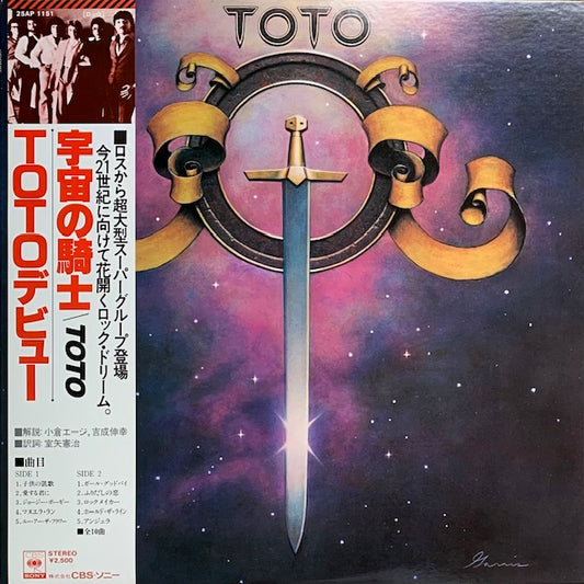 Toto - Toto(宇宙の騎士)