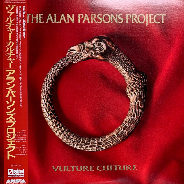 Alan Parsons Project - Vulture Culture