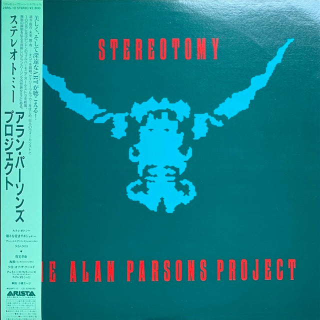 Alan Parsons Project - Stereotomy