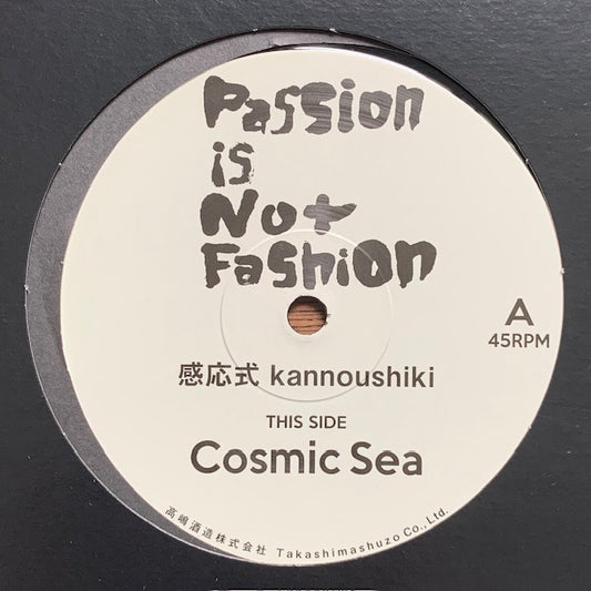 感応式 kannoushiki - Cosmic Sea