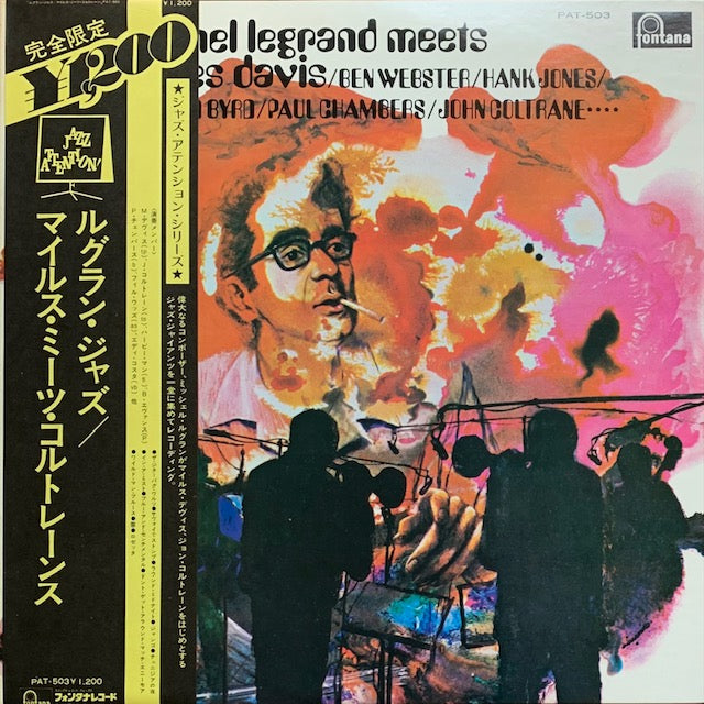 Michel Legrand - Michel Legrand Meets Miles Davis