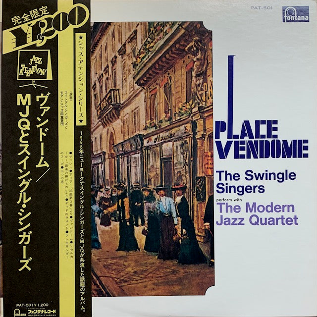 Swingle Singers & MJQ - Place Vendôme