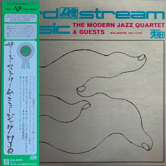 Modern Jazz Quartet & Guests - Third Stream Music