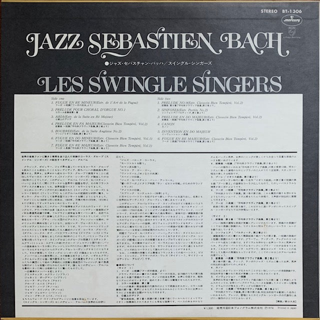 Swingle Singers - Jazz Sébastien Bach