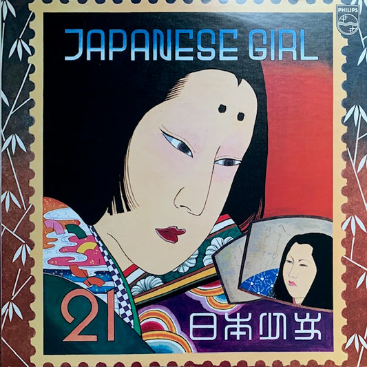 矢野顕子 - Japanese Girl