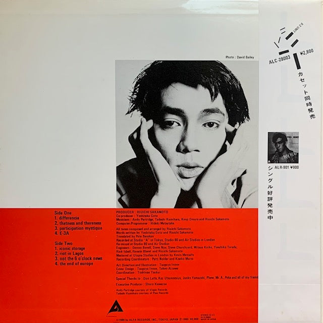 坂本龍一 - B-2 Unit