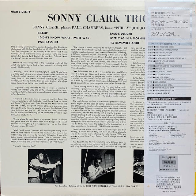 Sonny Clark Trio - Sony Clark Trio