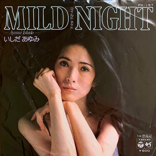 いしだあゆみ - Mild Night