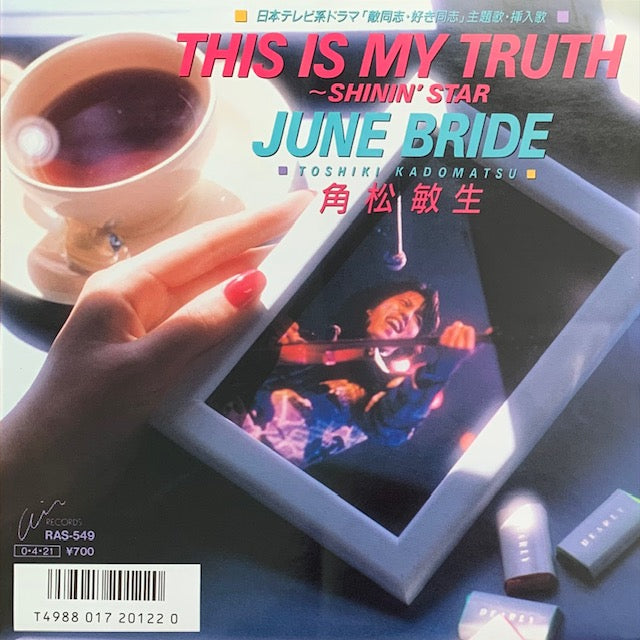 角松敏生 - This Is My Truth ~ Shinin' Star