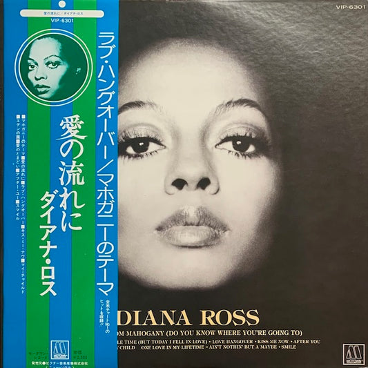 Diana Ross - Diana Ross (愛の流れに)