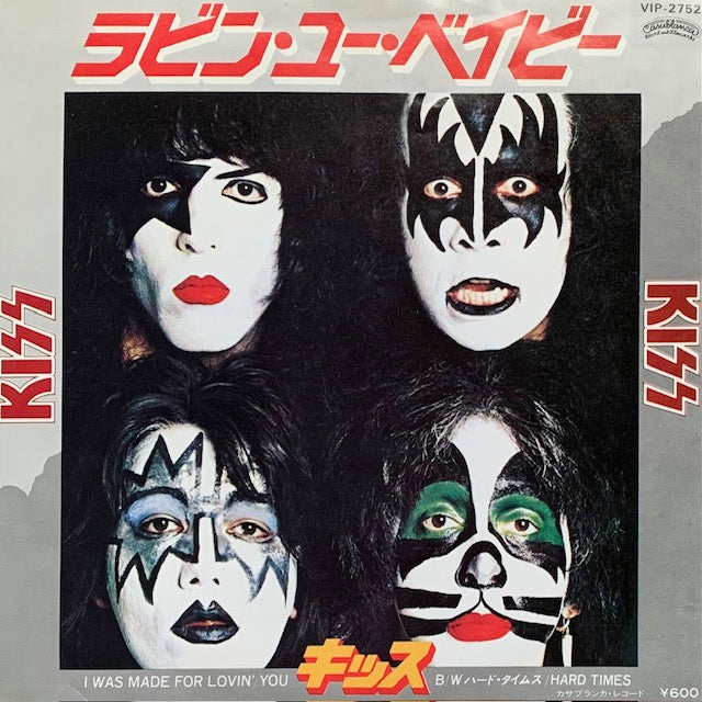 Kiss - I Was Made For Lovin' You (ラビン・ユー・ベイビー)