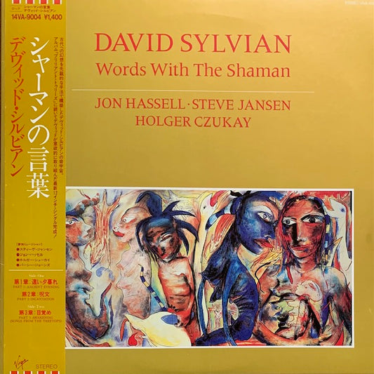 David Sylvian - Words With The Shaman(シャーマンの言葉)