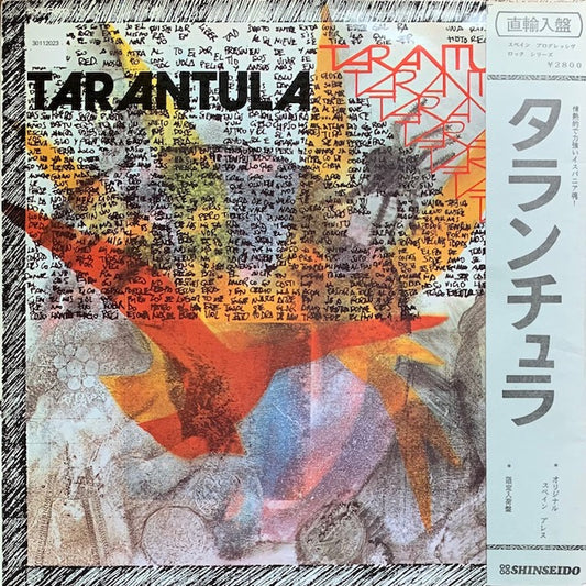 Tarantula - Tarantula