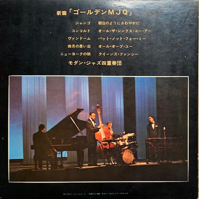 Modern Jazz Quartet - The Modern Jazz Quartet Golden Disk