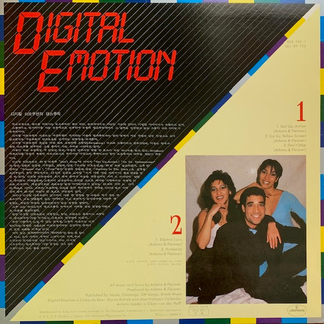 Digital Emotion - Digital Emotion