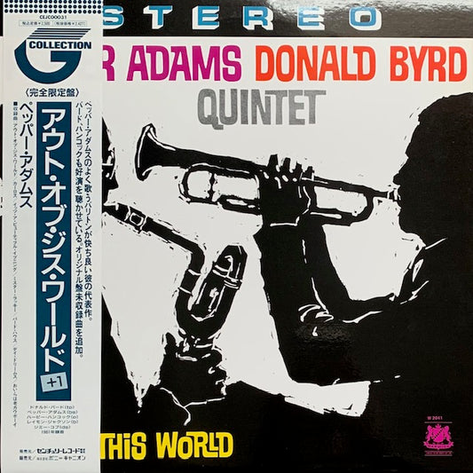 Pepper Adams Donald Byrd Quintet - Out Of This World +1