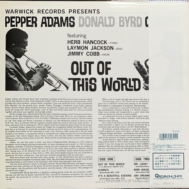 Pepper Adams Donald Byrd Quintet - Out Of This World +1