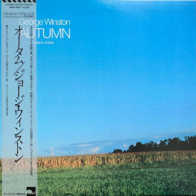 George Winston - Autumn