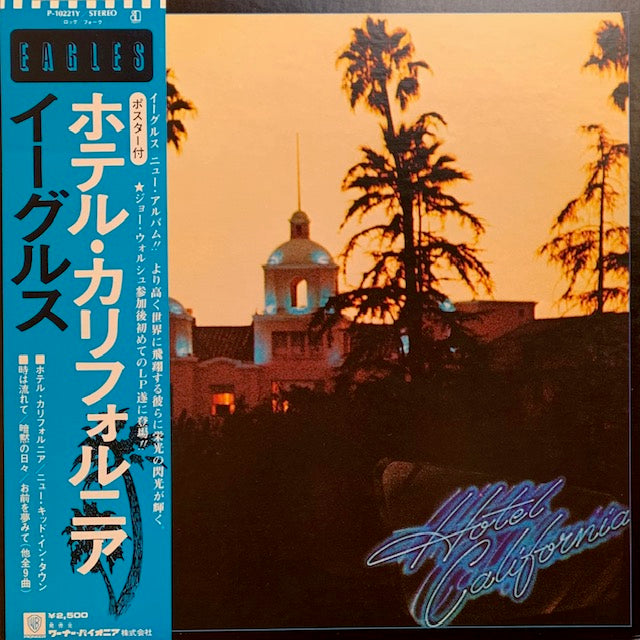 Eagles - Hotel California