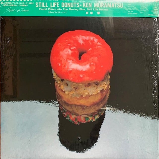 村松健 - Still Life Donuts