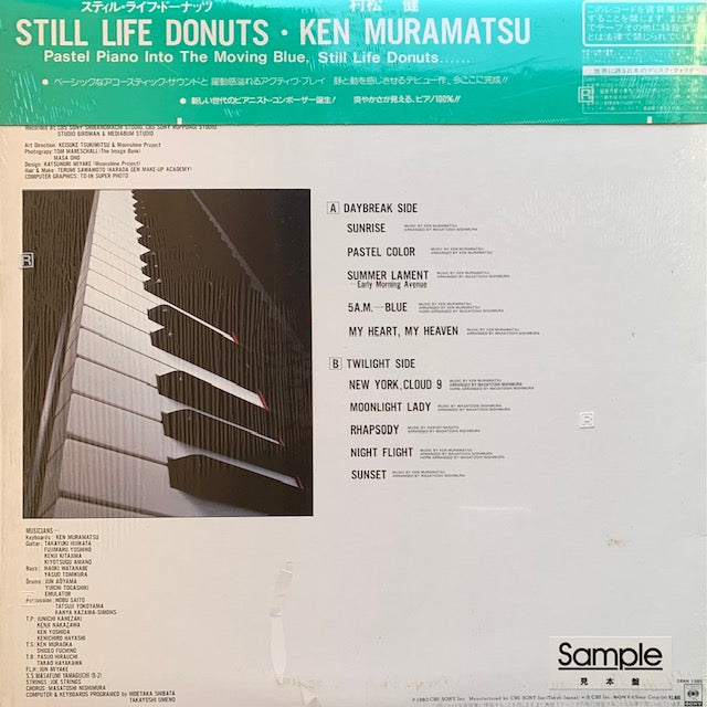 村松健 - Still Life Donuts